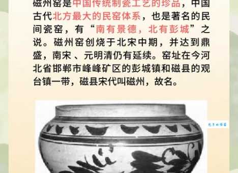 窑组词_窑字组词