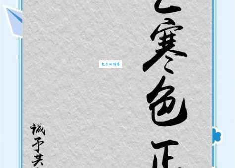 芒组词_芒字组词