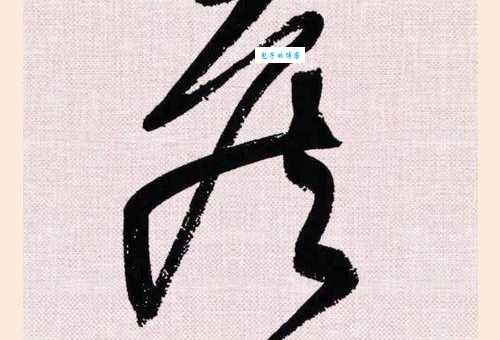候组词 解答候组词有哪些与候的笔顺怎么写！