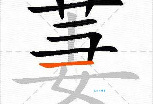 殃组词_殃字组词