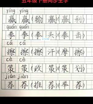 桩组词_桩字组词