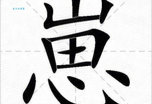 仔组词 解答仔组词有哪些及仔细的仔组词怎么写！