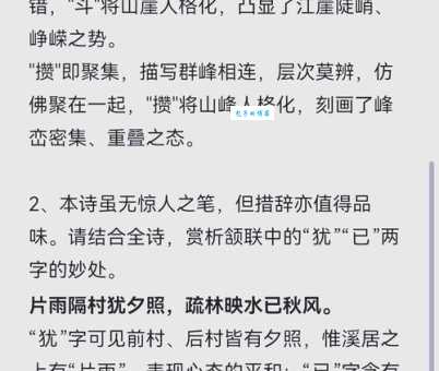 汉字“炼”的读音、意思、用法、释义、造句