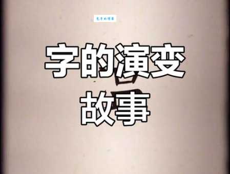 温是什么意思