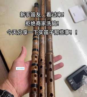 笛组词 解答笛组词有哪些与笛子的笛组词怎么组！