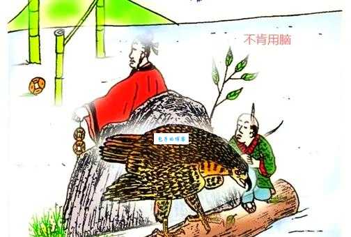 「成语故事」一龙一猪