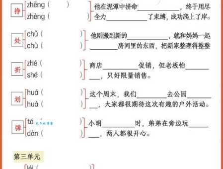 汉字“怒”的读音、意思、用法、释义、造句