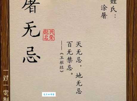 屠组词_屠字组词