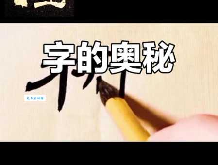 极是什么意思