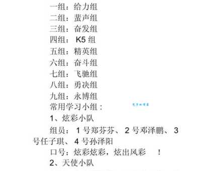 小组词 解答小组词有哪些与大小的小组词怎么组！