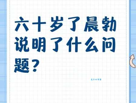 勃是什么意思