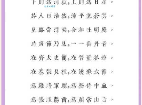 文天祥浩然正气的故事