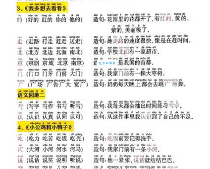 汉字“凛”的读音、意思、用法、释义、造句