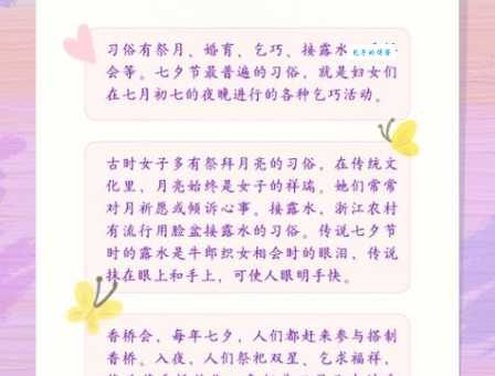 情人节是每年的几月几日？情人节的由来？