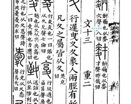 忧组词_忧字组词