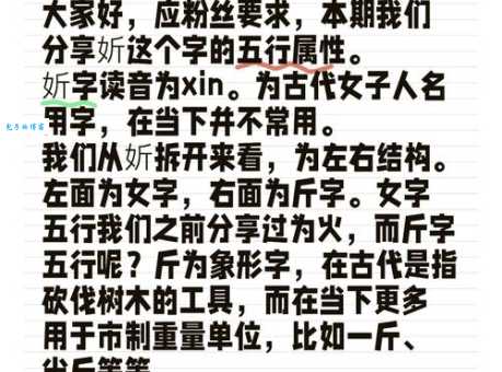 汉字“蹂”的读音、意思、用法、释义、造句