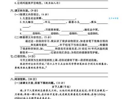 汉字“烈”的读音、意思、用法、释义、造句