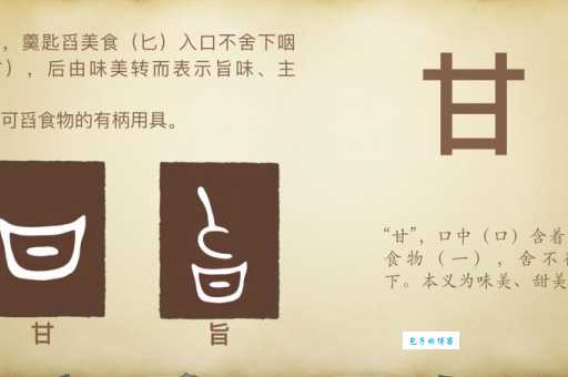 甘组词 解答甘组词有哪些与甘的笔顺怎么写！