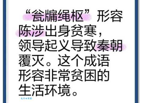 汉字“绳”的读音、意思、用法、释义、造句