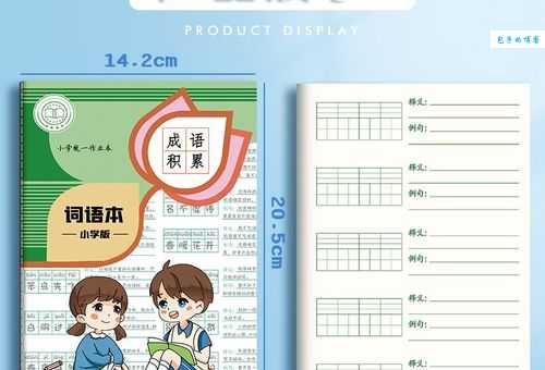 汉字“渗”的读音、意思、用法、释义、造句