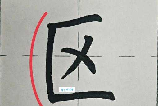 弯组词 解答弯组词有哪些与弯的笔顺怎么写！