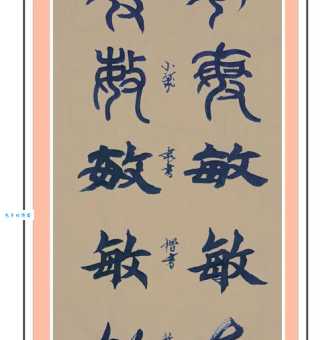 敏组词_敏字组词