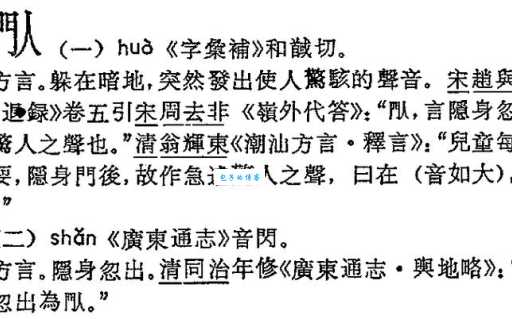 汉字“抡”的读音、意思、用法、释义、造句