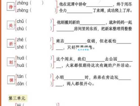 汉字“吧”的读音、意思、用法、释义、造句