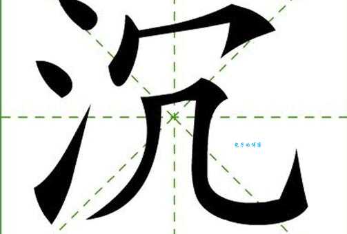 幽组词_幽字组词