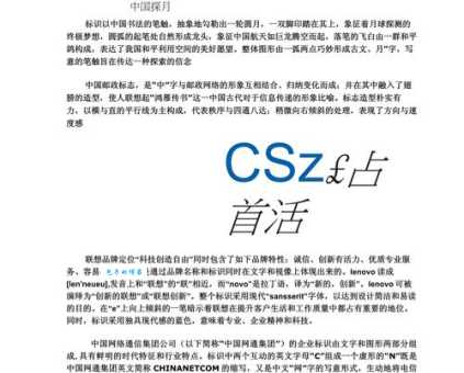 标是什么意思