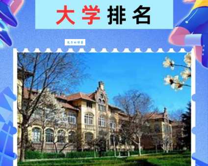 中国海洋大学校训、校徽及其含义是什么