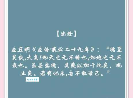 叹为观止的意思是什么，叹为观止释义