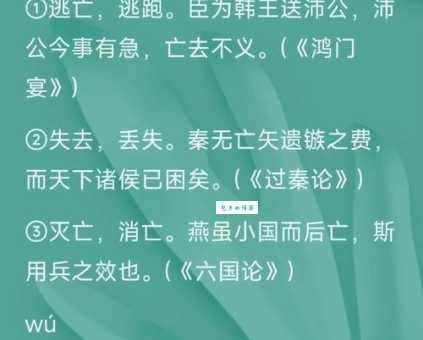 汉字“尸”的读音、意思、用法、释义、造句