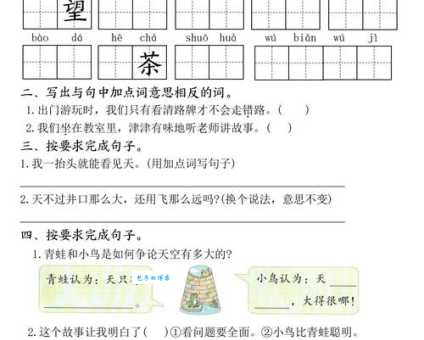 汉字“酷”的读音、意思、用法、释义、造句