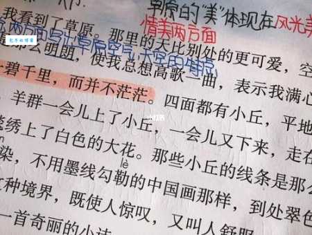 汉字“樱”的读音、意思、用法、释义、造句