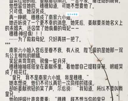汉字“夺”的读音、意思、用法、释义、造句