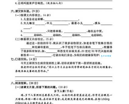 汉字“夺”的读音、意思、用法、释义、造句