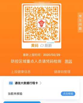 码是什么意思