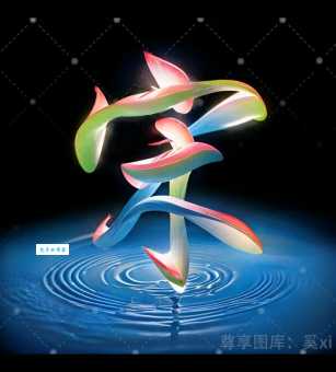 宋组词_宋字组词