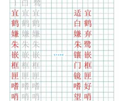 汉字“匣”的读音、意思、用法、释义、造句