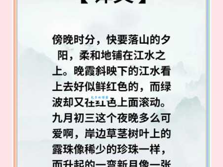日暮途穷是什么意思