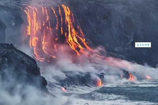 基拉韦厄火山——永恒的火焰