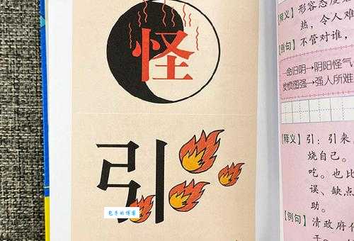 汉字“淘”的读音、意思、用法、释义、造句