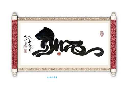 狮组词_狮字组词