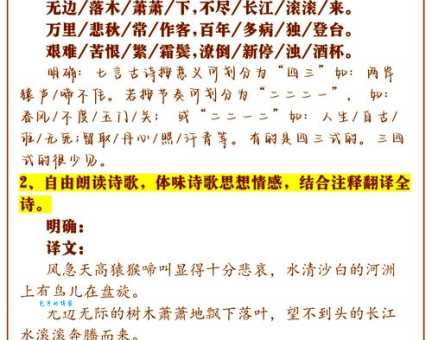 登组词 解答登组词有哪些与登高的登组词怎么组！