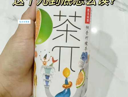 兀怎么读？兀读wu还是pai？