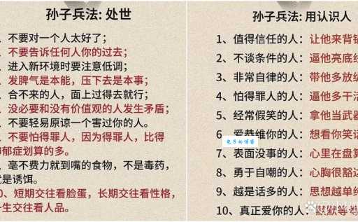 先声夺人的意思是什么