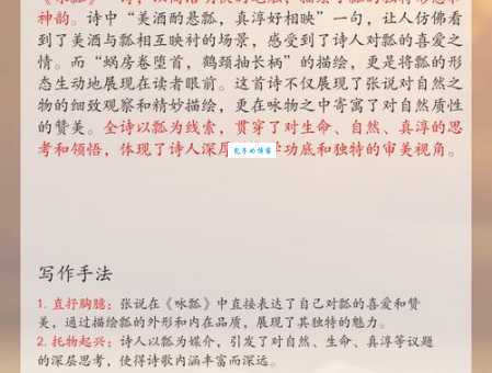 汉字“瓢”的读音、意思、用法、释义、造句
