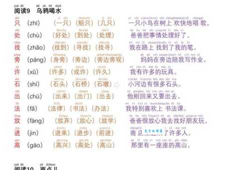铲组词_铲字组词