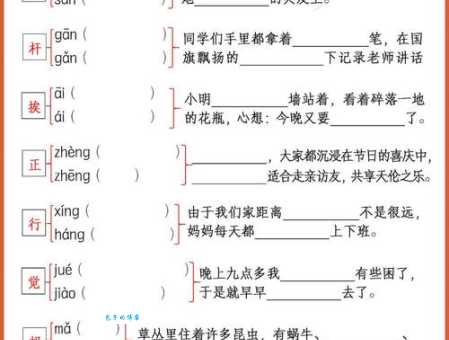 汉字“堡”的读音、意思、用法、释义、造句